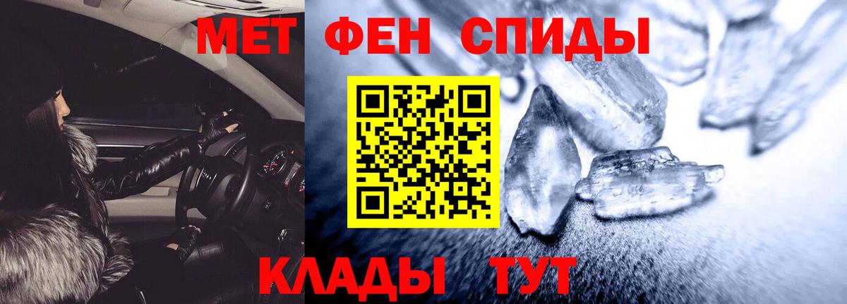 АМФЕТАМИН 98% Первоуральск