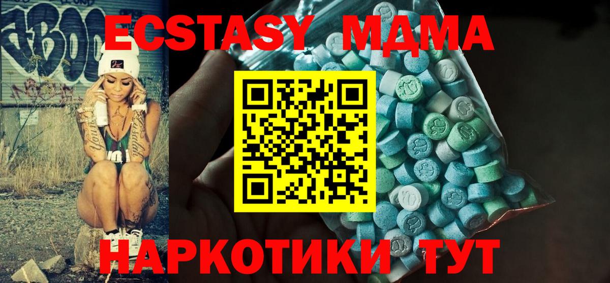 ЭКСТАЗИ бентли Первоуральск