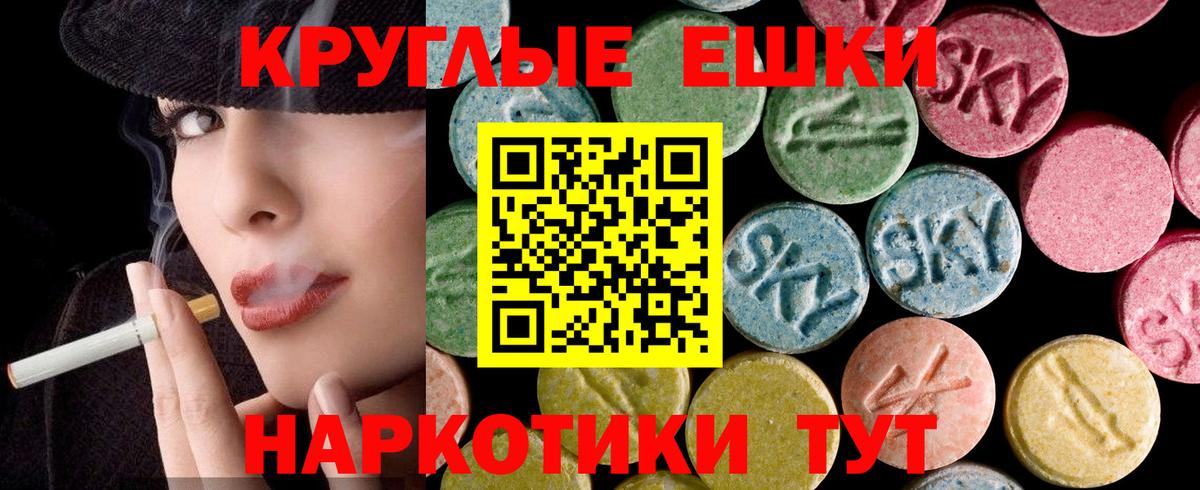 Экстази 280мг  купить   ЭКСТАЗИ  Ecstasy Punisher  Первоуральск  Вход с VPN 