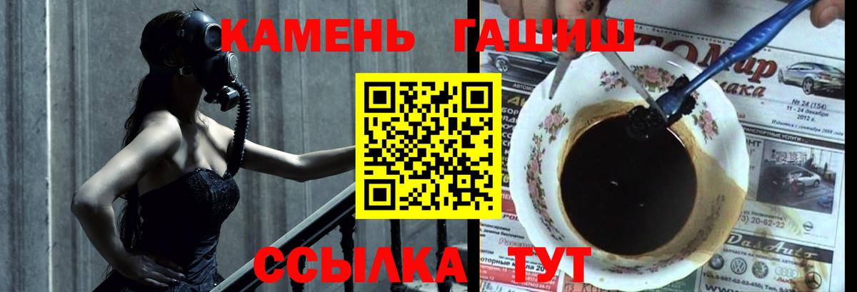 где купить наркоту  ГАШ индика сатива  Вход с VPN  Первоуральск  Гашиш AMNESIA HAZE 