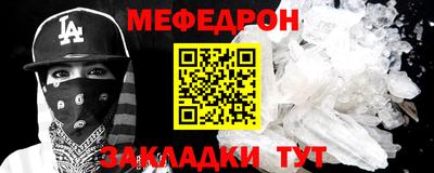 синтетический гашиш Нягань