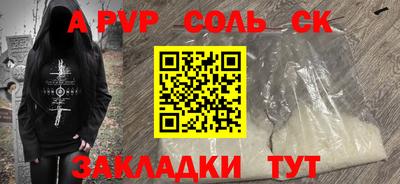 синтетический гашиш Нягань