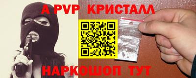 синтетический гашиш Нягань