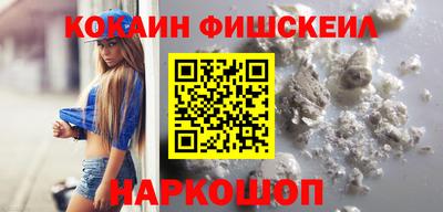 мяу мяу кристалл Обь