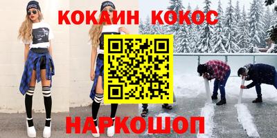 синтетический гашиш Нягань
