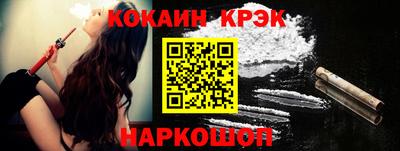 мяу мяу кристалл Обь