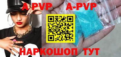 мефедрон VHQ Обнинск