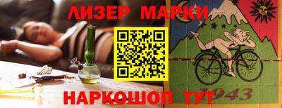 синтетический гашиш Нягань
