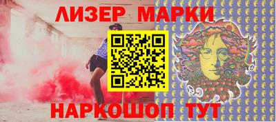 синтетический гашиш Нягань