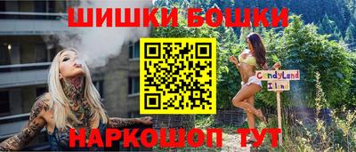 мяу мяу кристалл Обь