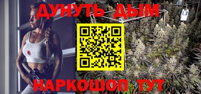 синтетический гашиш Нягань
