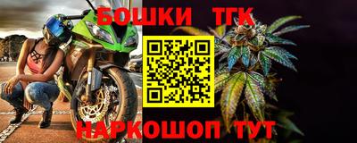 мяу мяу кристалл Обь
