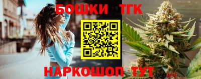 мефедрон VHQ Обнинск
