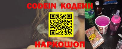 скорость Новозыбков