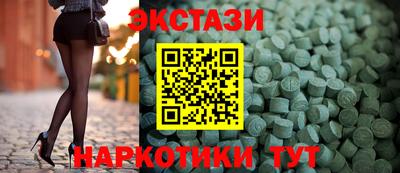 мефедрон VHQ Обнинск
