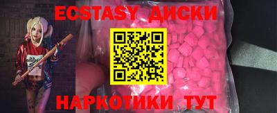мяу мяу кристалл Обь