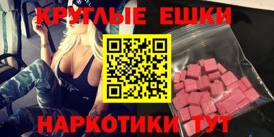 трава Новокубанск