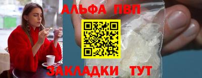 мефедрон VHQ Обнинск