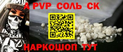 трава Новокубанск