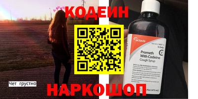 скорость Новозыбков
