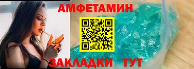 скорость Новозыбков