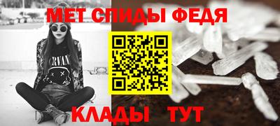 скорость Новозыбков