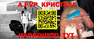 мефедрон VHQ Обнинск