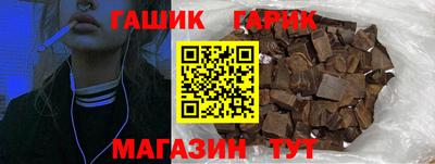 мяу мяу кристалл Обь