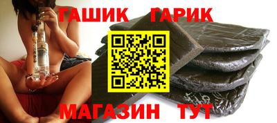 трава Новокубанск