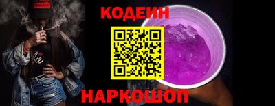 мефедрон VHQ Обнинск