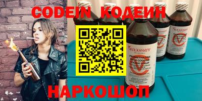 мефедрон VHQ Обнинск
