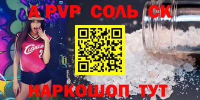 трава Новокубанск