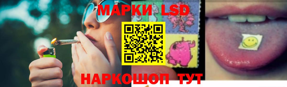 Лсд 25 экстази кислота Первоуральск