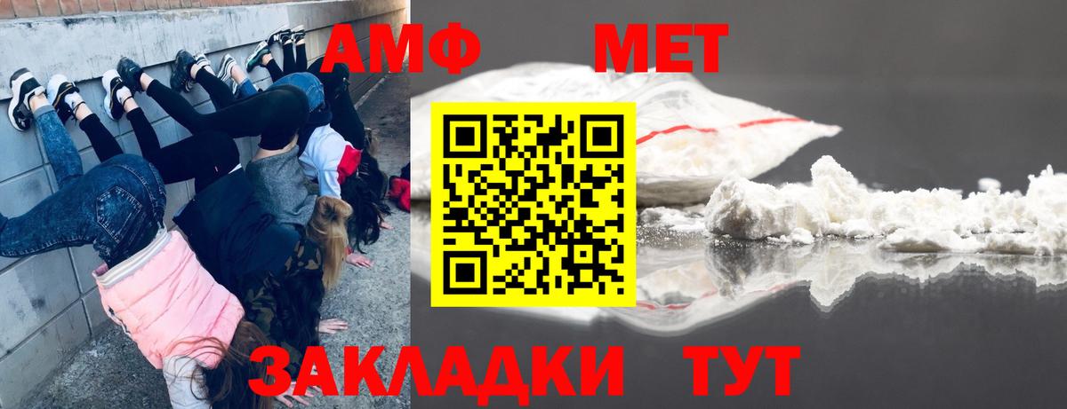 Метамфетамин Декстрометамфетамин 99.9% Первоуральск