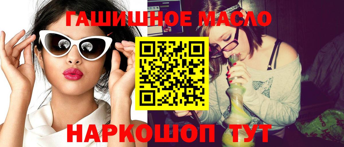 Дистиллят ТГК жижа  Вход с VPN  где продают наркотики  Первоуральск 