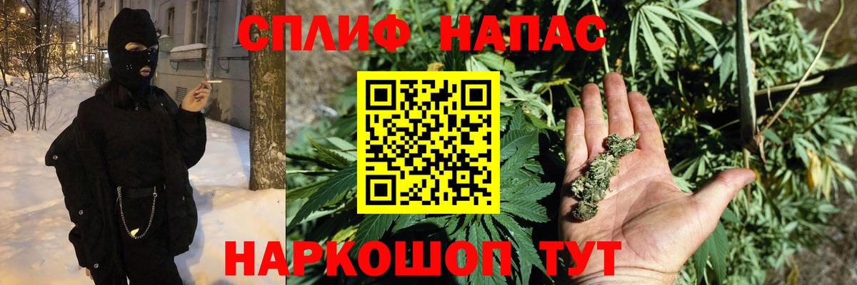 Каннабис Bruce Banner  Бошки марихуана конопля  Бошки Шишки ГИДРОПОН  Вход с VPN  Первоуральск 