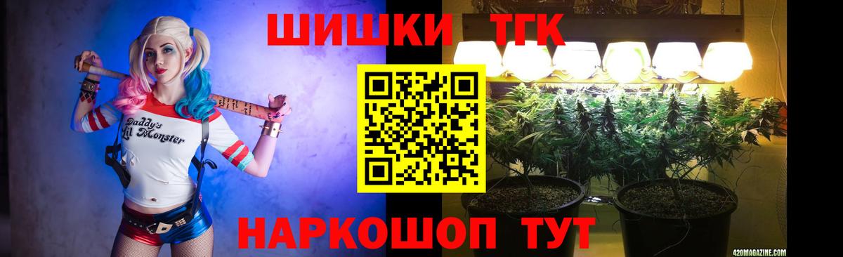 Шишки марихуана ГИДРОПОН Первоуральск